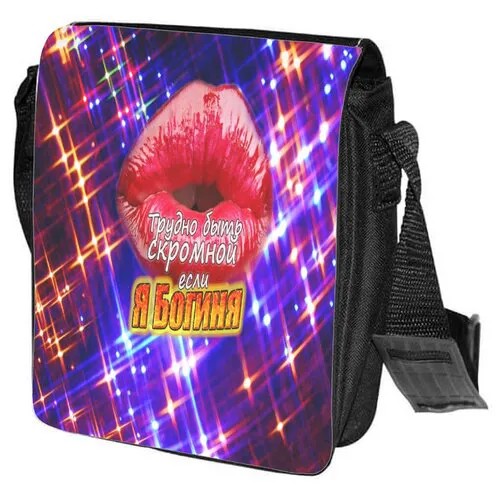 Сумка барсетка CoolPodarok, черно-белый