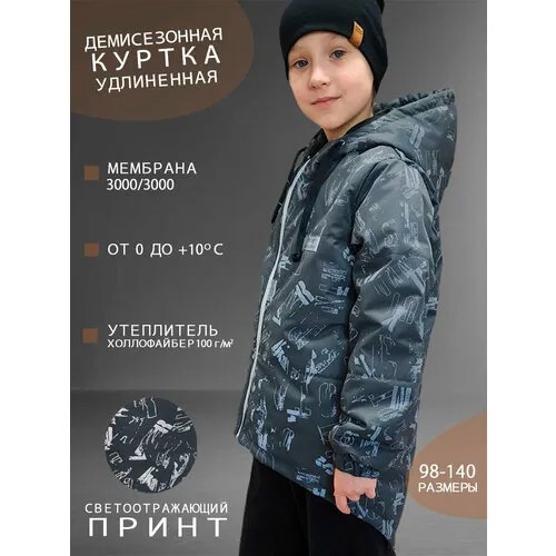 Парка, размер 98, серый