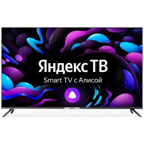 LED телевизор Hyundai 55 H-LED55BU7003 Smart Яндекс. ТВ Frameless черный