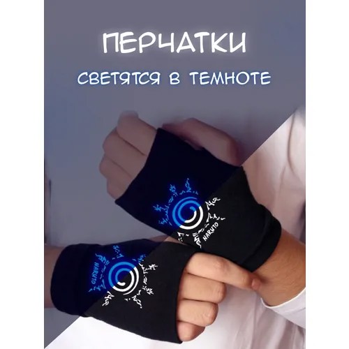 Перчатки демисезонные, размер универсальный, синий