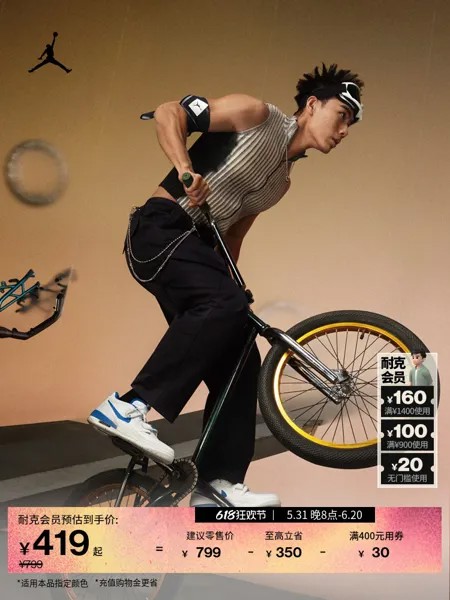 Брюки мужские Nike Jordan, светло-коричневый