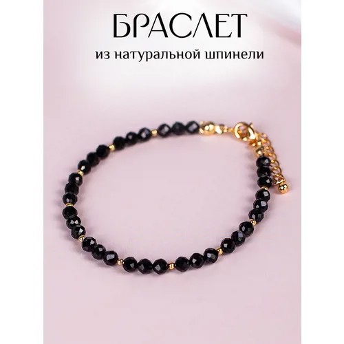 Браслет-цепочка CITY LEGEND, шпинель, размер 17 см, черный, золотистый