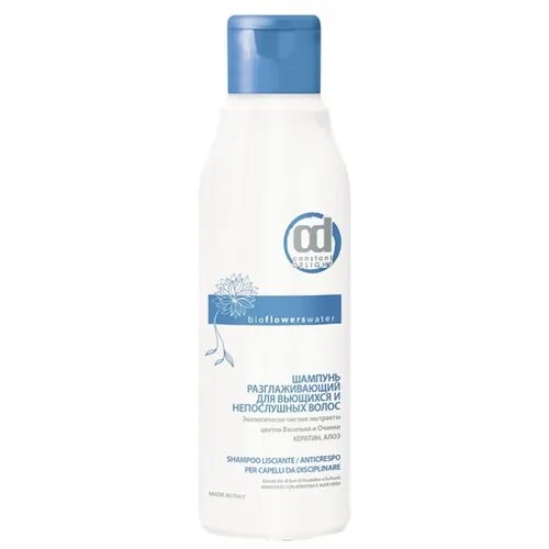 Constant Delight шампунь Bio Flowers Water разглаживающий для вьющихся и непослушных волос 250 мл