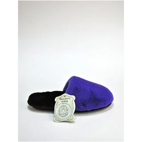 Тапочки ОвчинаТорг, размер 40, фиолетовый