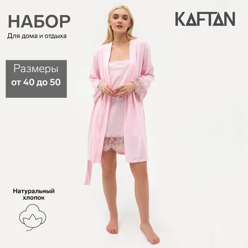 Набор женский (халат, сорочка) KAFTAN, р. 40-42, розовый