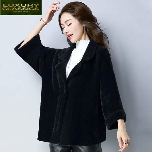 Куртка корейская мода осень 2021 вязаное Женское пальто большого размера зимняя одежда короткие женские пальто Casaco Feminino LWL758