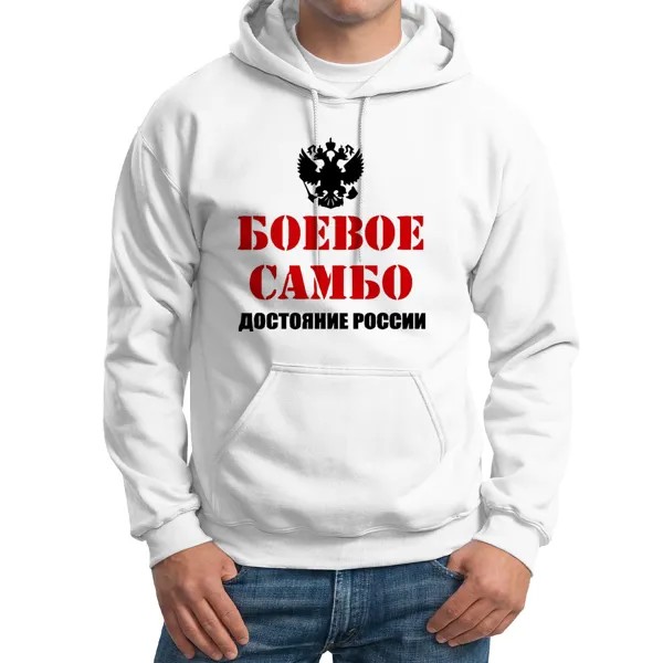 Худи унисекс CoolPodarok Бевое самбо достояние России белое 62 RU