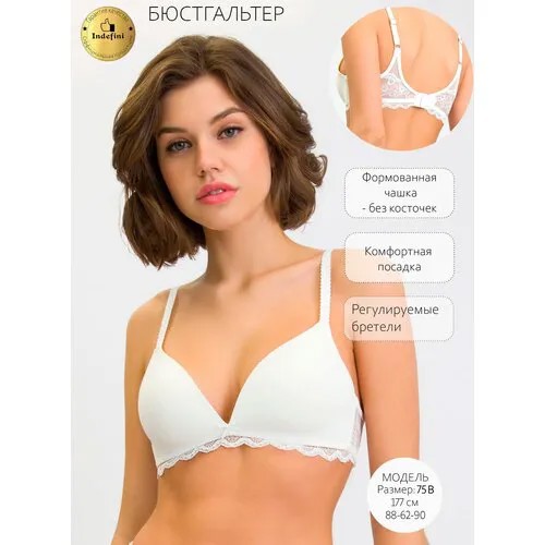 Бюстгальтер белого цвета / без косточек, без Push-up / INDEFINI / 2035WXY75C
