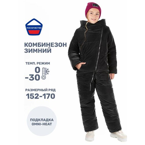 Комбинезон NIKASTYLE 8з8024, размер 158-80, черный