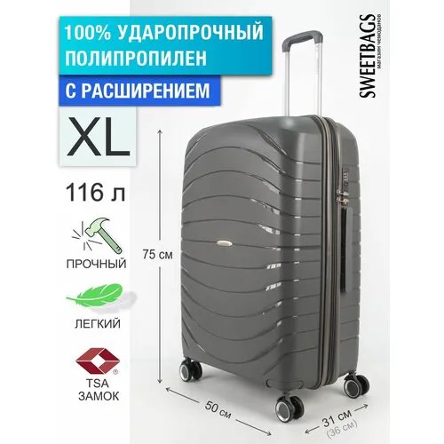Чемодан Impreza, 116 л, размер XL, серый