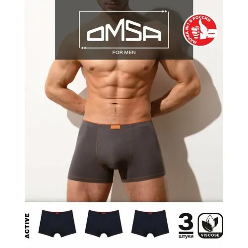 Трусы Omsa, 3 шт., размер 54(3XL), синий