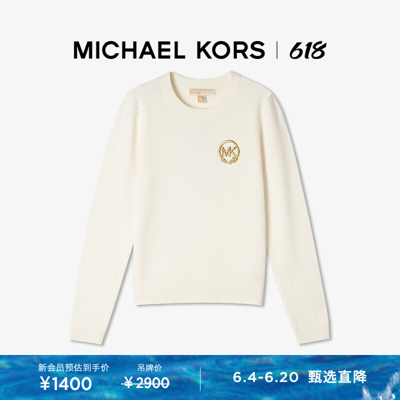 Топ женский Michael Kors с круглым вырезом, красный