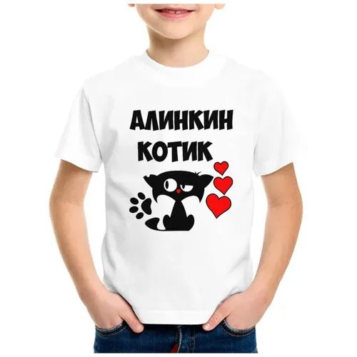 Футболка CoolPodarok, размер 26, белый