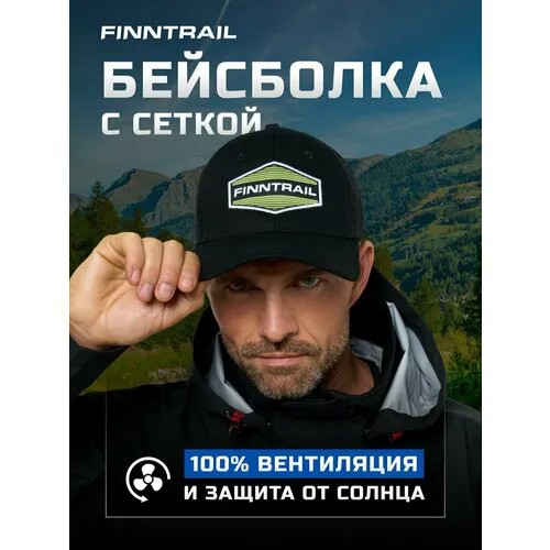 Бейсболка Finntrail, размер one size, желтый, черный