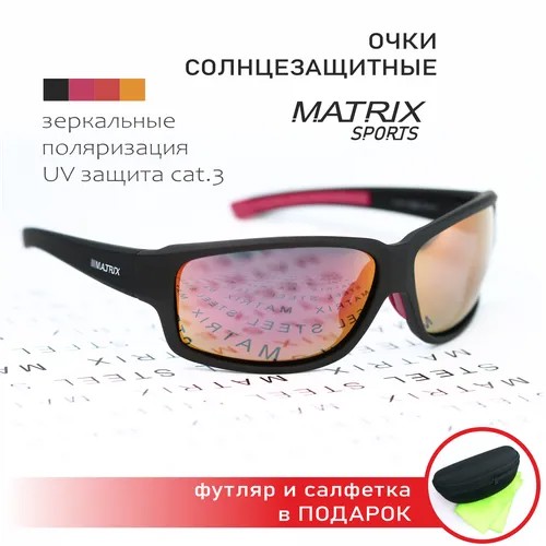 Очки солнцезащитные MATRIX Sports (МX040 166-181-M32), спортивный стиль, зеркальные