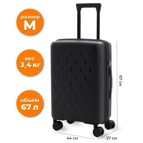 Чемодан Xiaomi, 67 л, размер M, черный