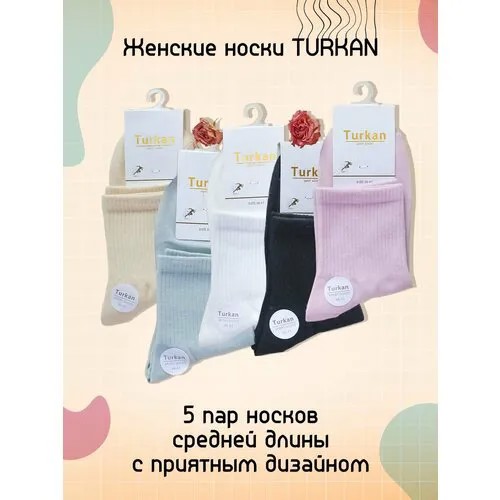 Носки Turkan, 5 пар, размер 36/41, белый, серый, мультиколор, бежевый, розовый, черный