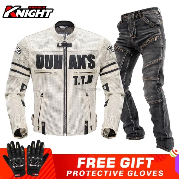 Куртка мужская демисезонная мотоциклетная Защитная из дышащей сетки
