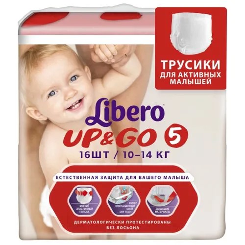 Libero трусики Up & Go 5 (10-14 кг) 16 шт.