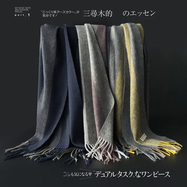 Японский шарф из чистой шерсти мужской осенне-зимний плотный полосатый шейный шарф модный тренд контрастный цвет простая длинная шаль 180*32 ...