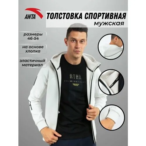 Толстовка Anta, размер M, , светло-серый