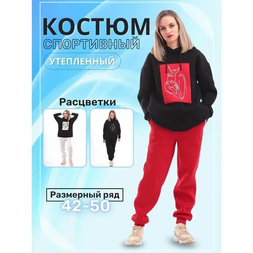 Костюм Чика, худи и брюки, повседневный стиль, оверсайз, карманы, капюшон, подкладка, утепленный, размер S/XS, черный, красный