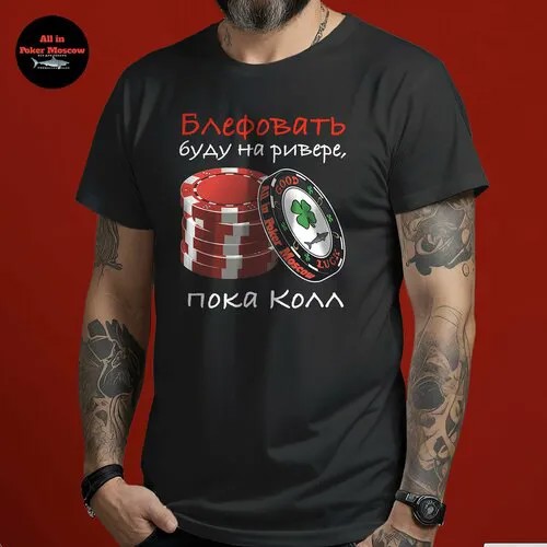 Футболка, размер M, белый, черный