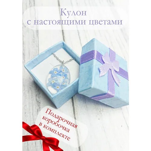 Колье ДиАл+, длина 45 см., бесцветный