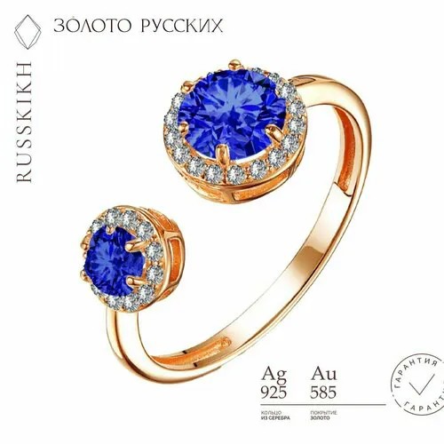 Кольцо ЗОЛОТО РУССКИХ, серебро, 925 проба, золочение, размер 19, синий