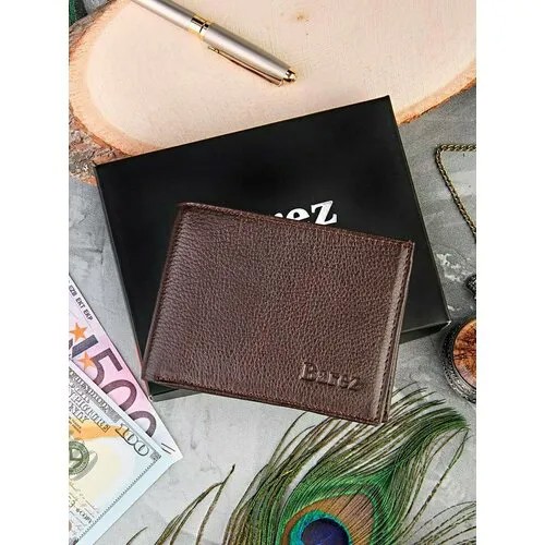 Кошелек Skin, фактура гладкая, коричневый
