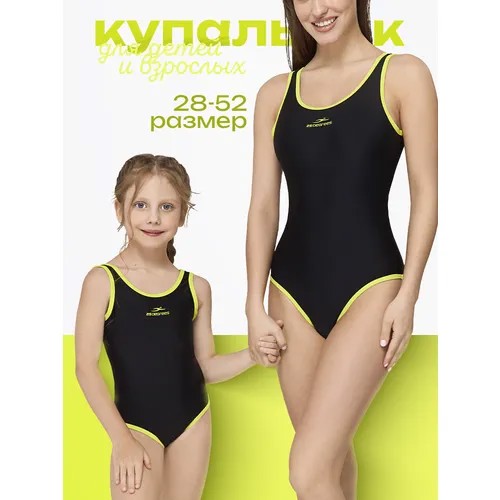 Купальник 25DEGREES, размер 28, черный