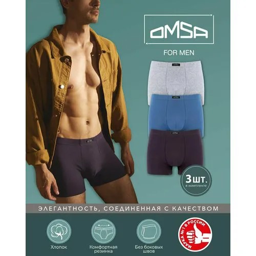 Трусы Omsa, 3 шт., размер 56(4XL), мультиколор