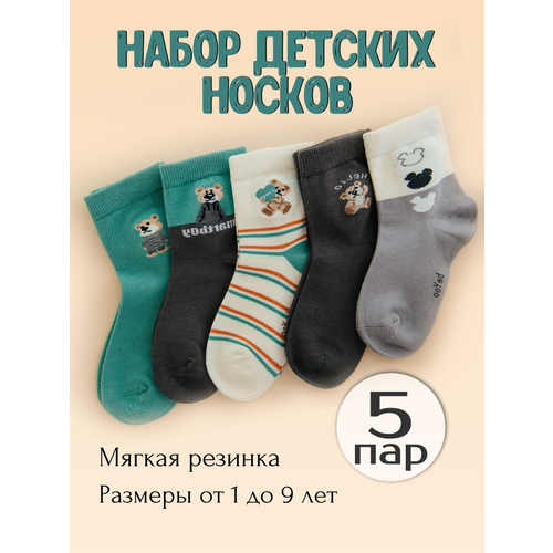 Носки beYoo Для мальчиков, 5 пар, размер 7-9, , серый, бирюзовый