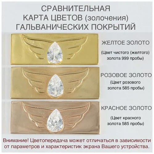 Серебряное кольцо с натуральным опалом - коллекция Классик / Красное золото (размер 22,5)
