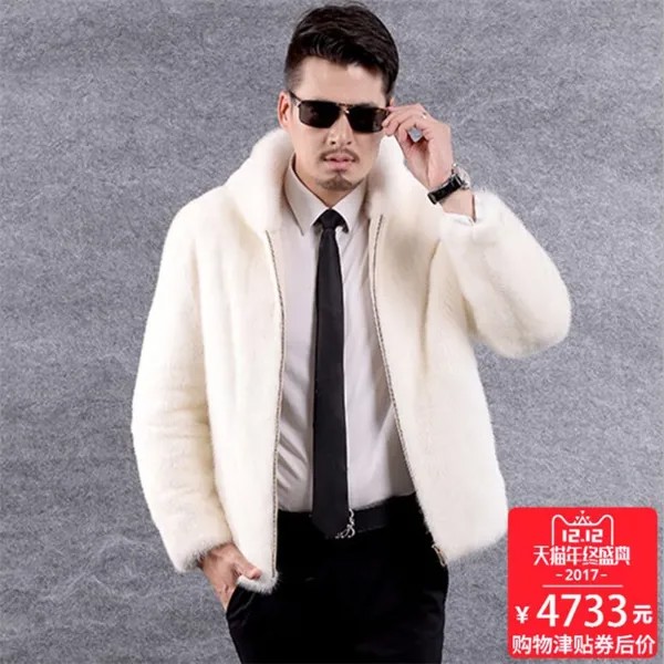 Осенняя куртка из искусственной кожи с капюшоном, Мужская норковая одежда, зимнее плотное теплое меховое кожаное пальто, мужские куртки, кожаная куртка белого цвета 3XL