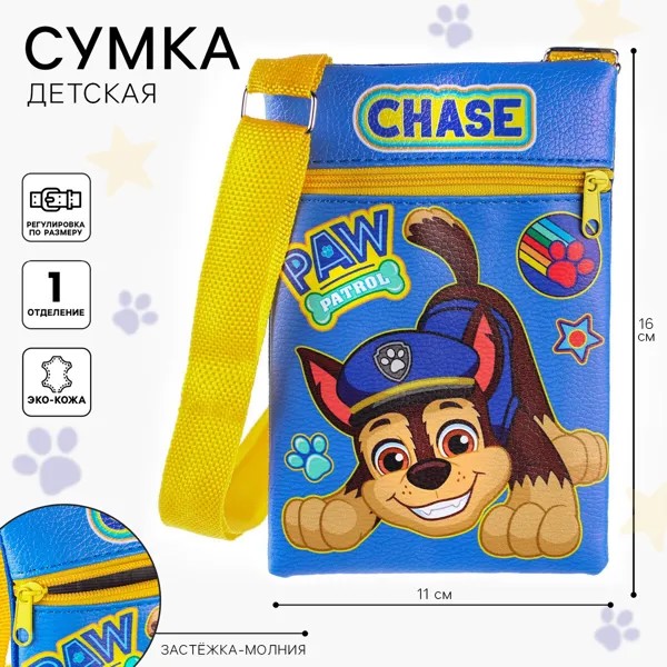 Сумка детская, 11х16 см, щенячий патруль