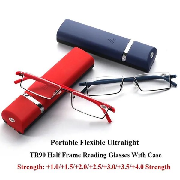 Портативные гибкие ультралегкие TR90 полурамочные полу-безрамочные очки для чтения +1.0 +1.5 +2.0 +2.5 +3.0 +3.5 +4.0
