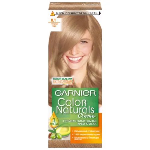 GARNIER Color Naturals стойкая питательная крем-краска для волос, 8.1, Песчаный берег