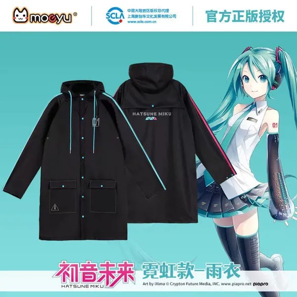 Аниме Moeyu Miku Водонепроницаемый черный дождевик для женщин и мужчин, дождевик, куртка Vocaloid Cosplay Длинный плащ с капюшоном для активного отдыха,...
