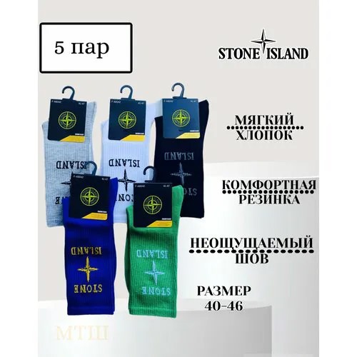Мужские носки Stone Island, 5 пар, высокие, подарочная упаковка, размер 41-47, черный, зеленый