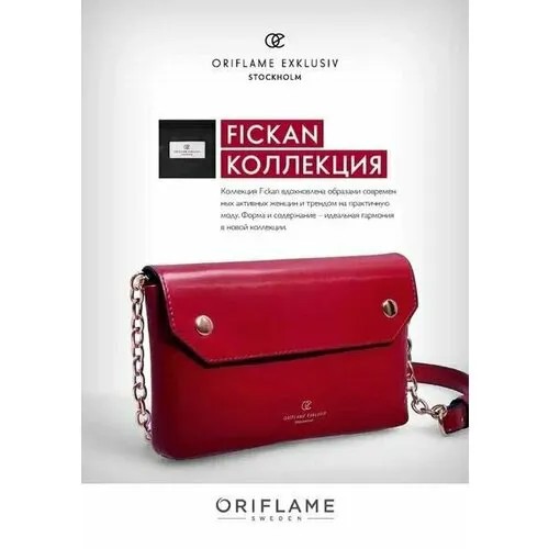 Сумка клатч Oriflame, красный