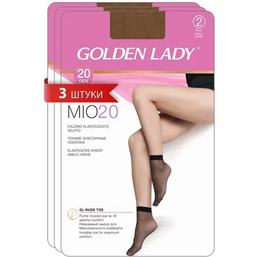 Носки Golden Lady, 20 den, 6 пар, размер 0 (one size) , бежевый