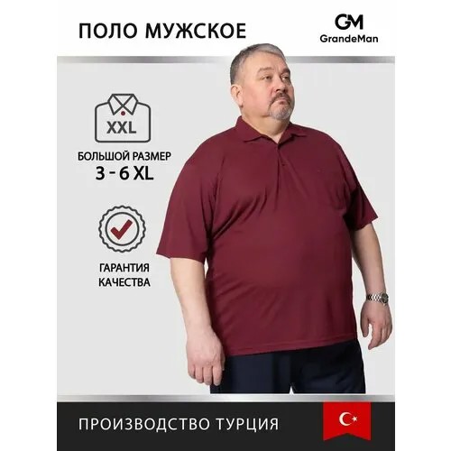 Поло Turhan, размер 4 XL, бордовый