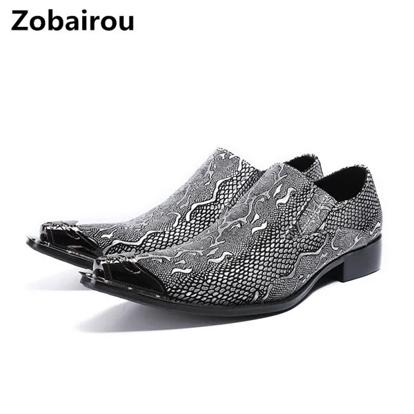 Роскошные брендовые дышащие офисные броги Zobairou; оксфорды для мужчин; итальянские мокасины из натуральной кожи; обувь под Золотое Платье