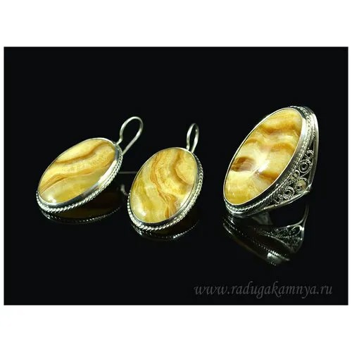 Комплект бижутерии: серьги, кольцо, оникс, размер кольца 19.5, желтый