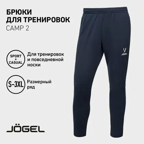 Брюки спортивные Jogel, размер XL, темно-синий