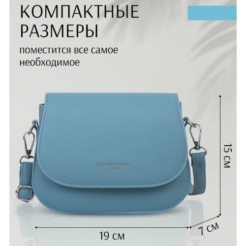 Сумка  кросс-боди , бирюзовый