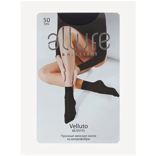 ALLURE Носки ALL VELLUTO 50 glase (2 пары)