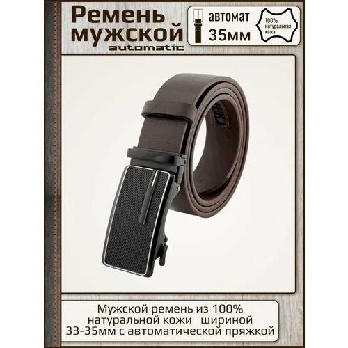 Ремень PREMIUM BELT, размер 130, коричневый