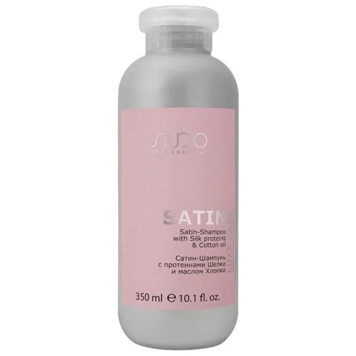 Kapous Professional сатин-шампунь Studio Professional Luxe Care Satin 350 мл